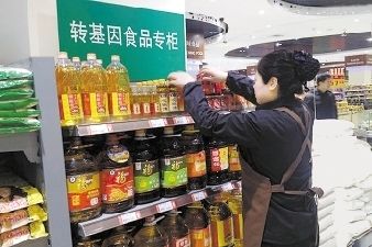 甘肃：转基因食品设专区销售
